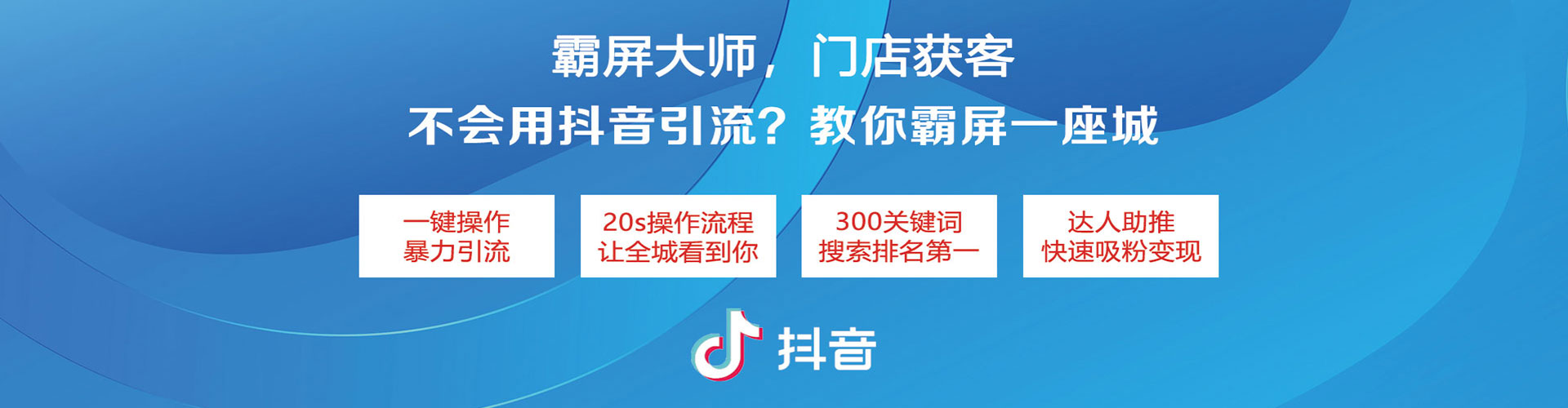船山渠道开户返点